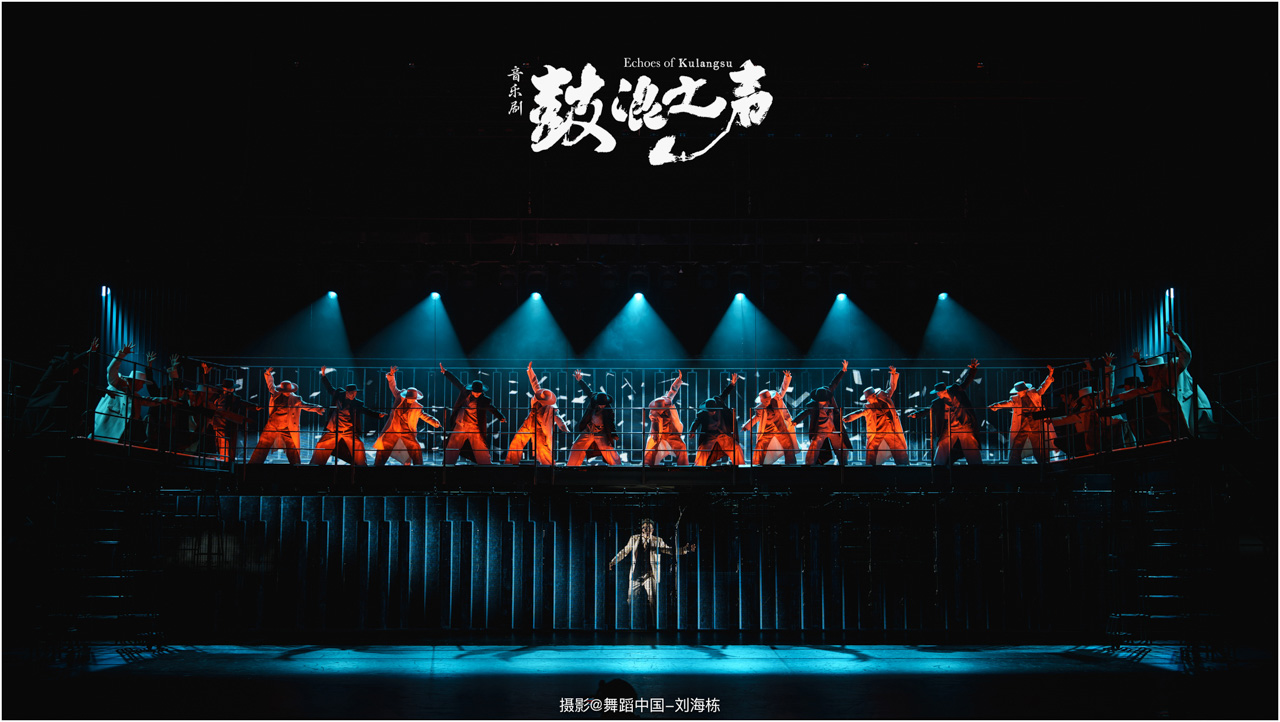 004 2024.09.12 鼓浪之声.jpg