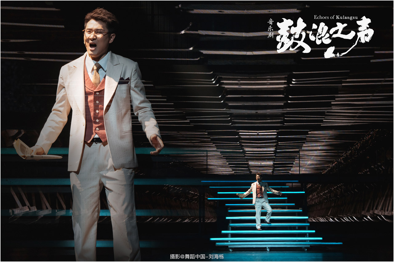 020 2024.09.12 鼓浪之声.jpg