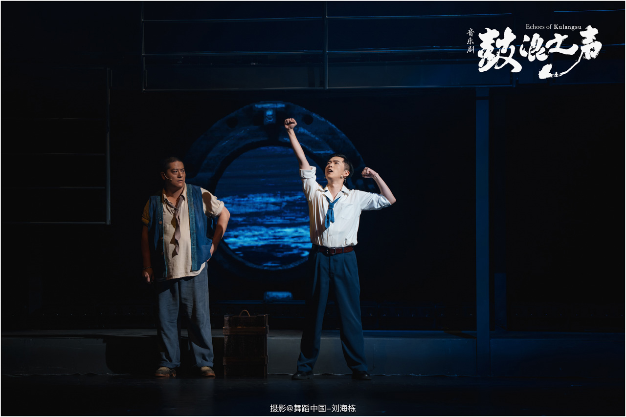 012 2024.09.12 鼓浪之声.jpg