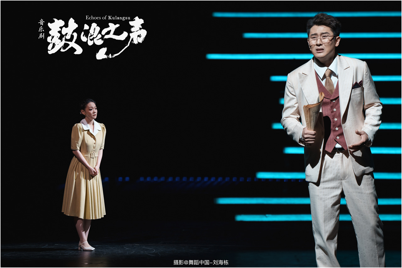 022 2024.09.12 鼓浪之声.jpg