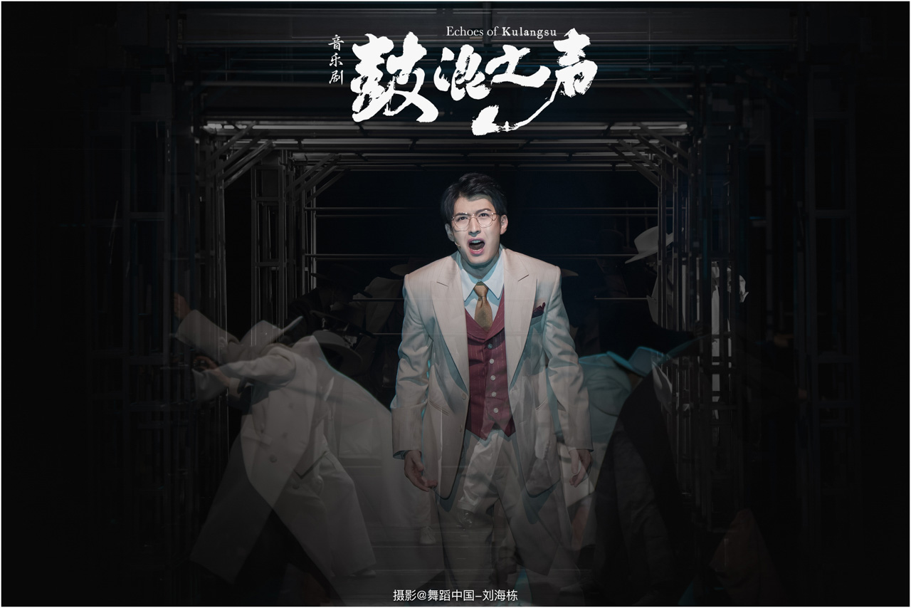 005 2024.09.12 鼓浪之声.jpg