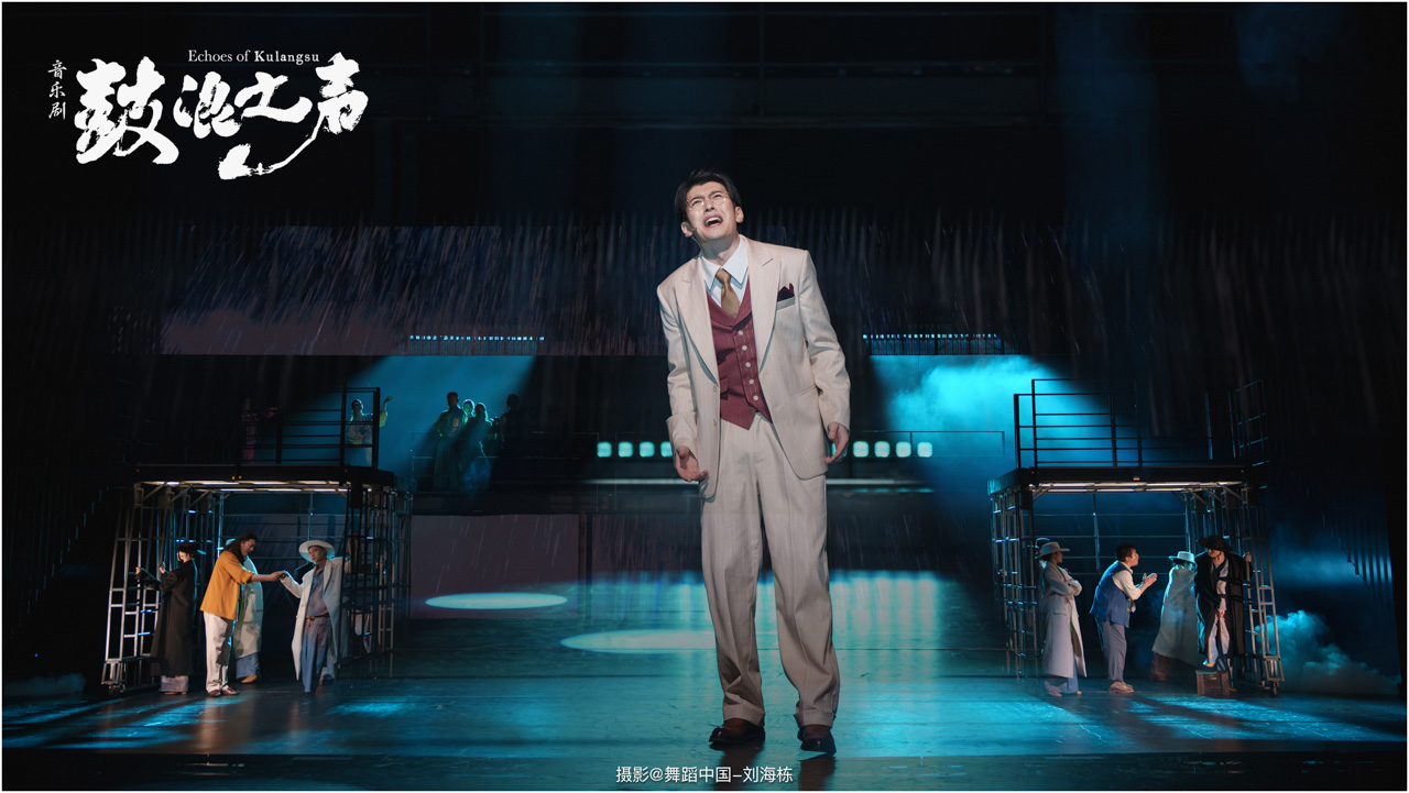 007 2024.09.12 鼓浪之声.jpg