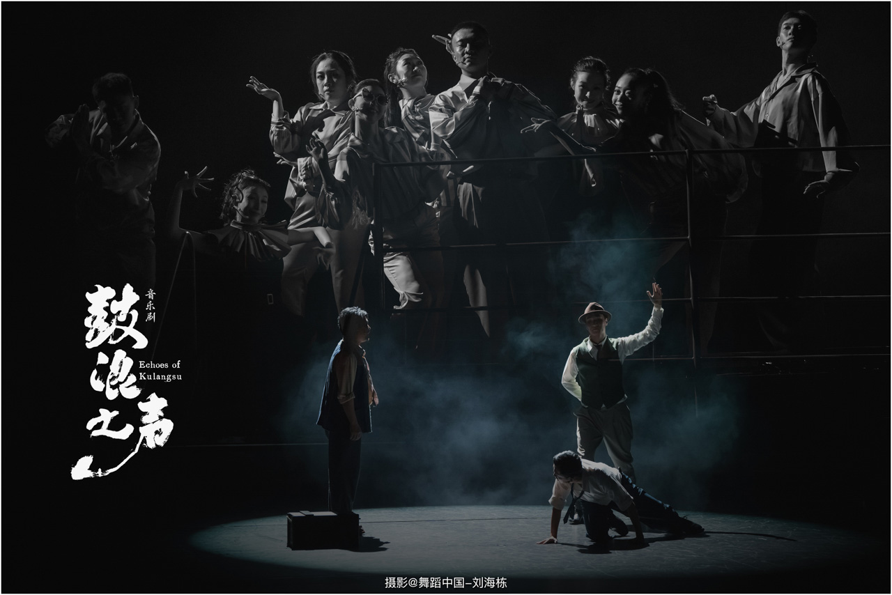 008 2024.09.12 鼓浪之声.jpg