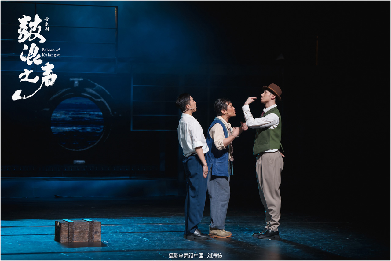 010 2024.09.12 鼓浪之声.jpg