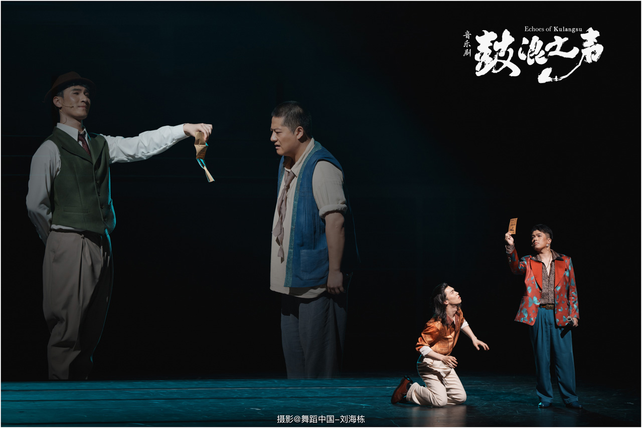 013 2024.09.12 鼓浪之声.jpg