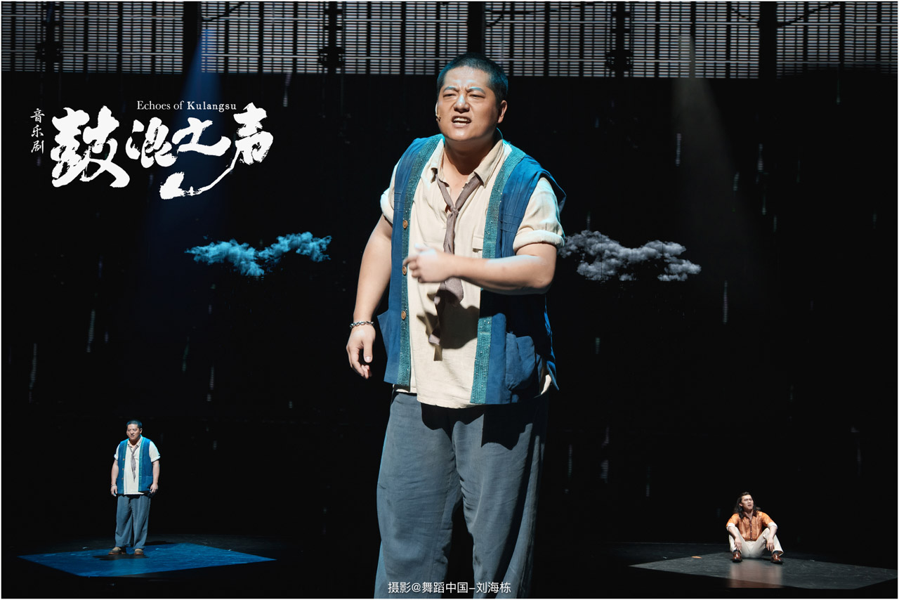 014 2024.09.12 鼓浪之声.jpg