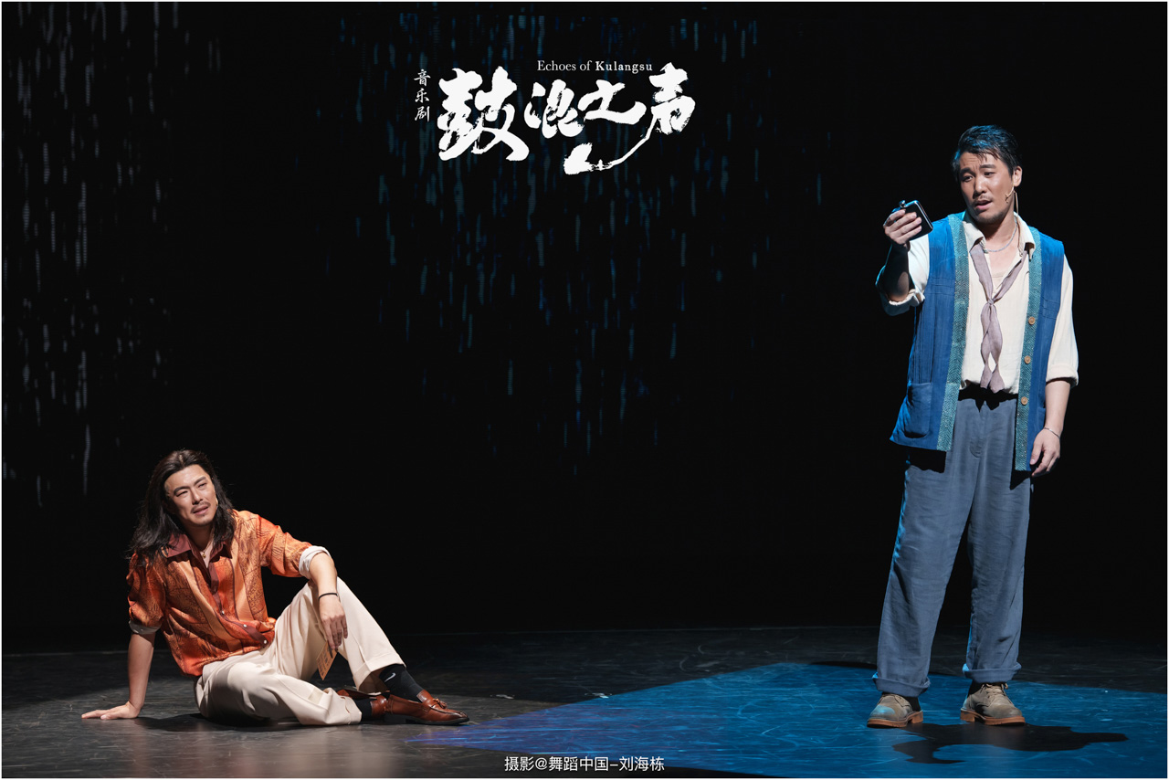 015 2024.09.12 鼓浪之声.jpg