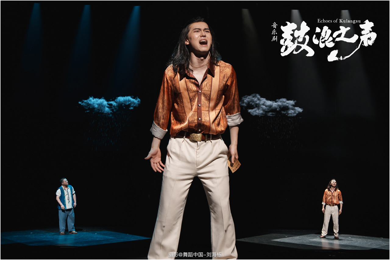 016 2024.09.12 鼓浪之声.jpg