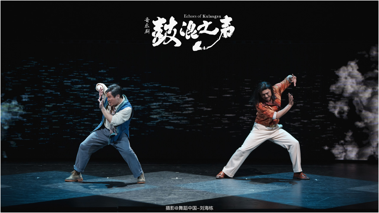 017 2024.09.12 鼓浪之声.jpg