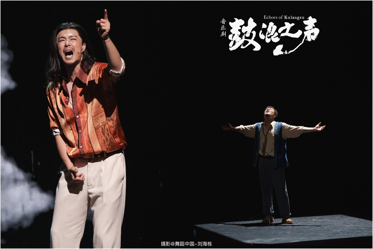 018 2024.09.12 鼓浪之声.jpg