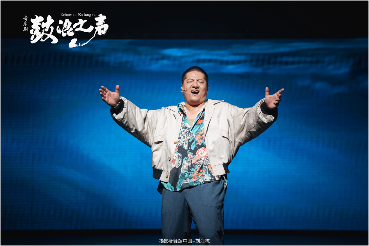 001 2024.09.12 鼓浪之声.jpg