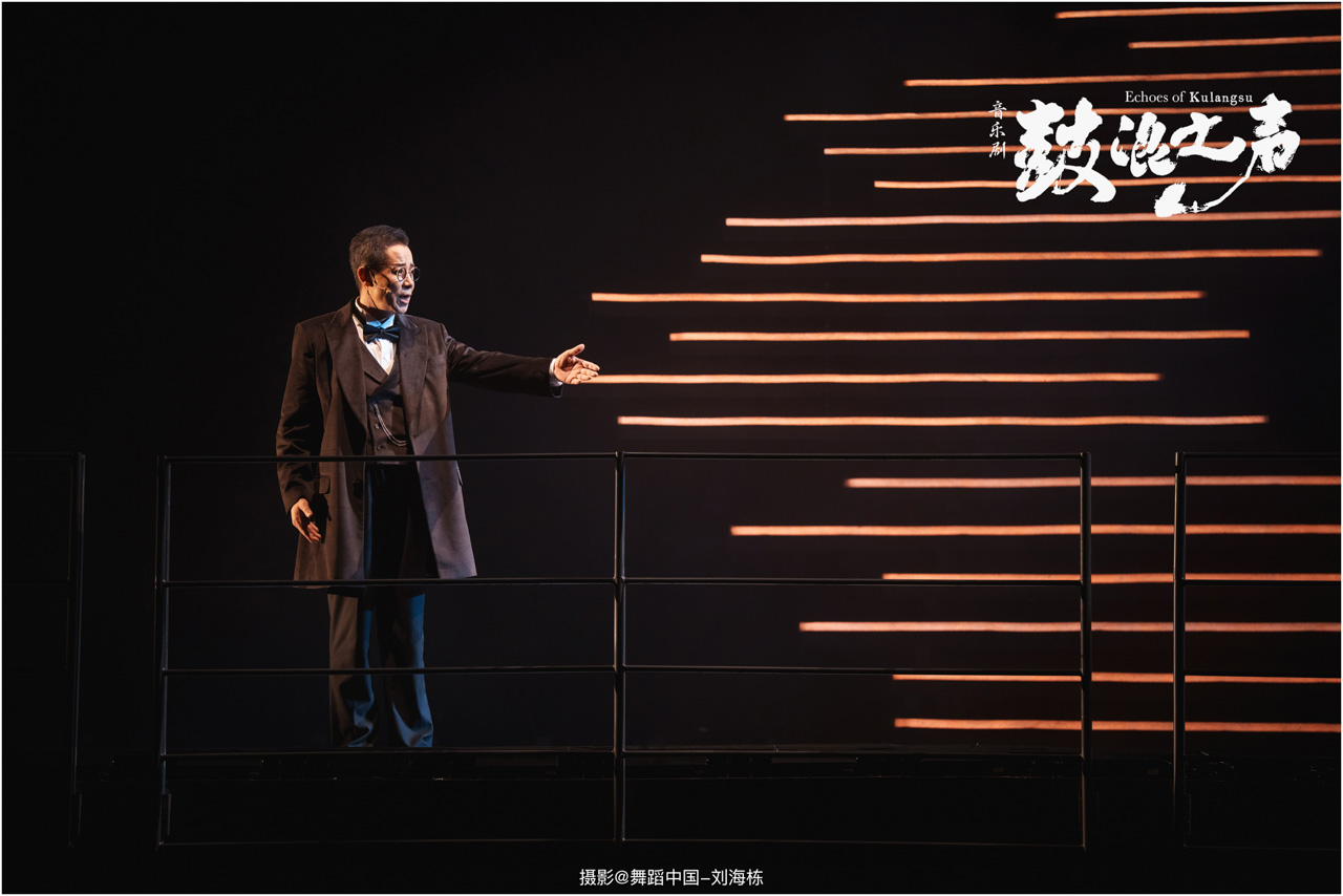 005 2024.09.12 鼓浪之声.jpg