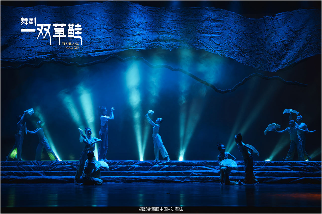 002 2025.05.19 中国戏曲学院 舞蹈表演专业研究生 舞剧《一双草鞋》摄影@舞蹈中国-刘海栋.jpg