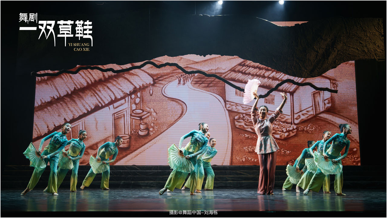 013 2025.05.19 中国戏曲学院 舞蹈表演专业研究生 舞剧《一双草鞋》摄影@舞蹈中国-刘海栋.jpg