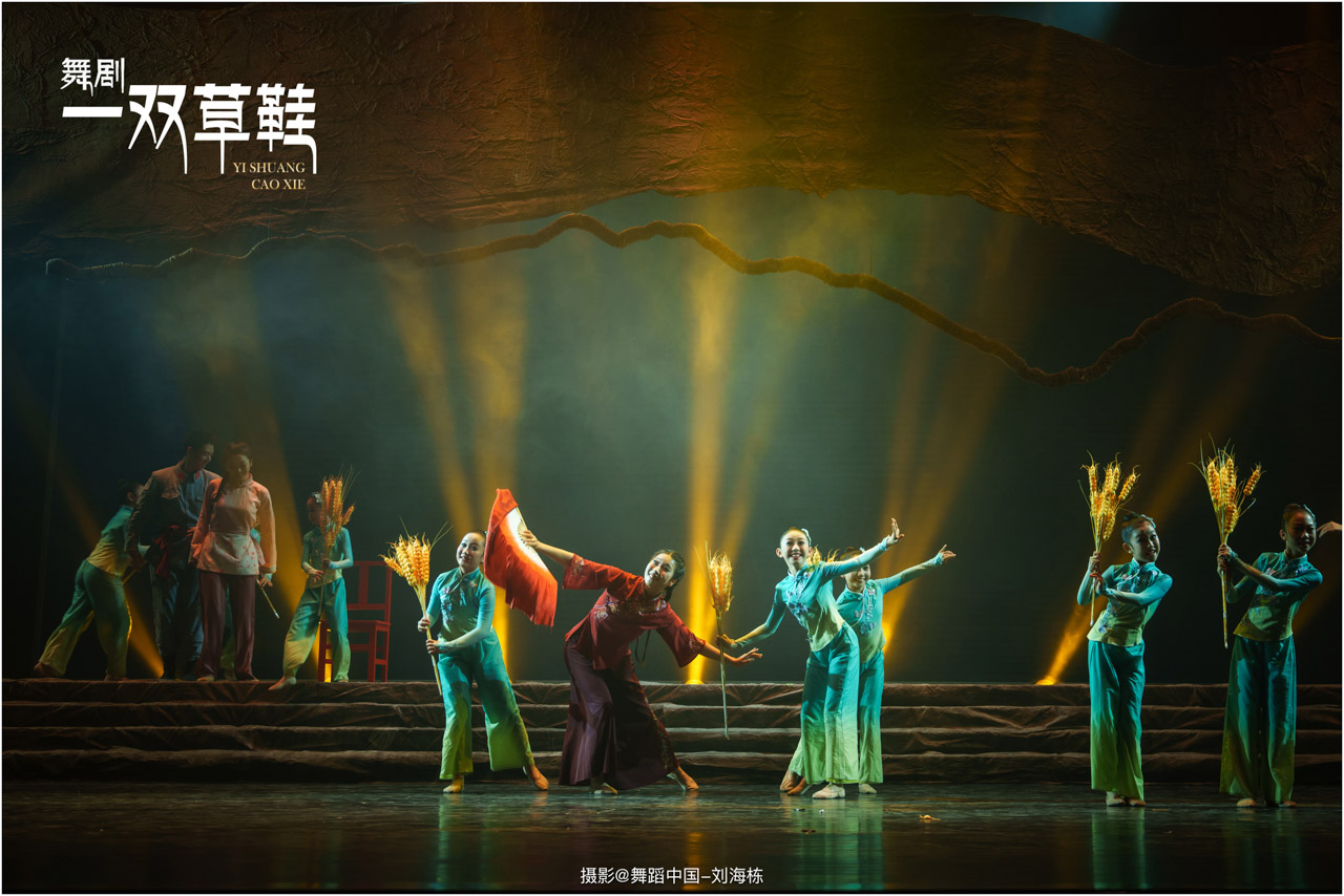 093 2025.05.19 中国戏曲学院 舞蹈表演专业研究生 舞剧《一双草鞋》摄影@舞蹈中国-刘海栋.jpg