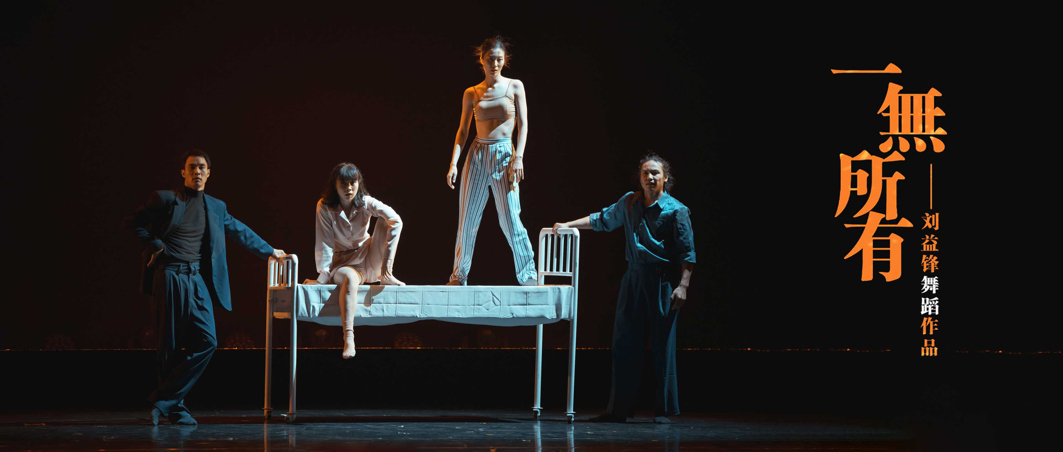 1748413486108909.jpg 一无所有2.jpg