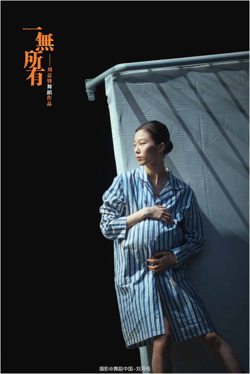1748413585186757.jpg 004-2025.05.17 刘益锋舞蹈作品《一无所有》摄影@舞蹈中国-刘海栋.jpg