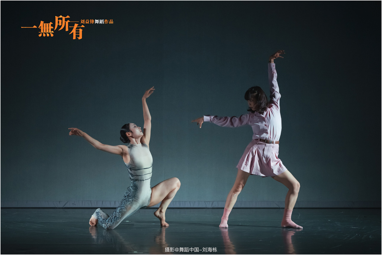 1748413682102432.jpg 015-2025.05.17 刘益锋舞蹈作品《一无所有》摄影@舞蹈中国-刘海栋.jpg