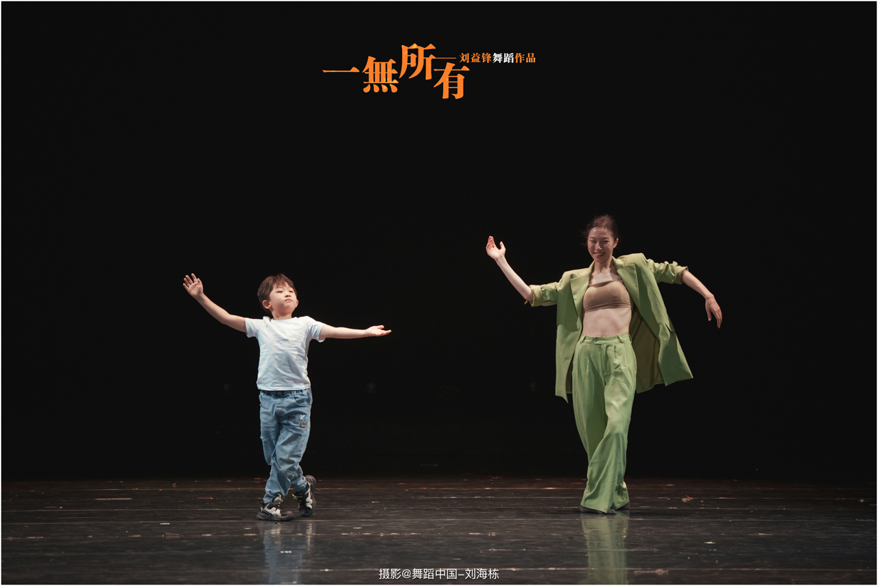 1748414417123062.jpg 075-2025.05.17 刘益锋舞蹈作品《一无所有》摄影@舞蹈中国-刘海栋.jpg