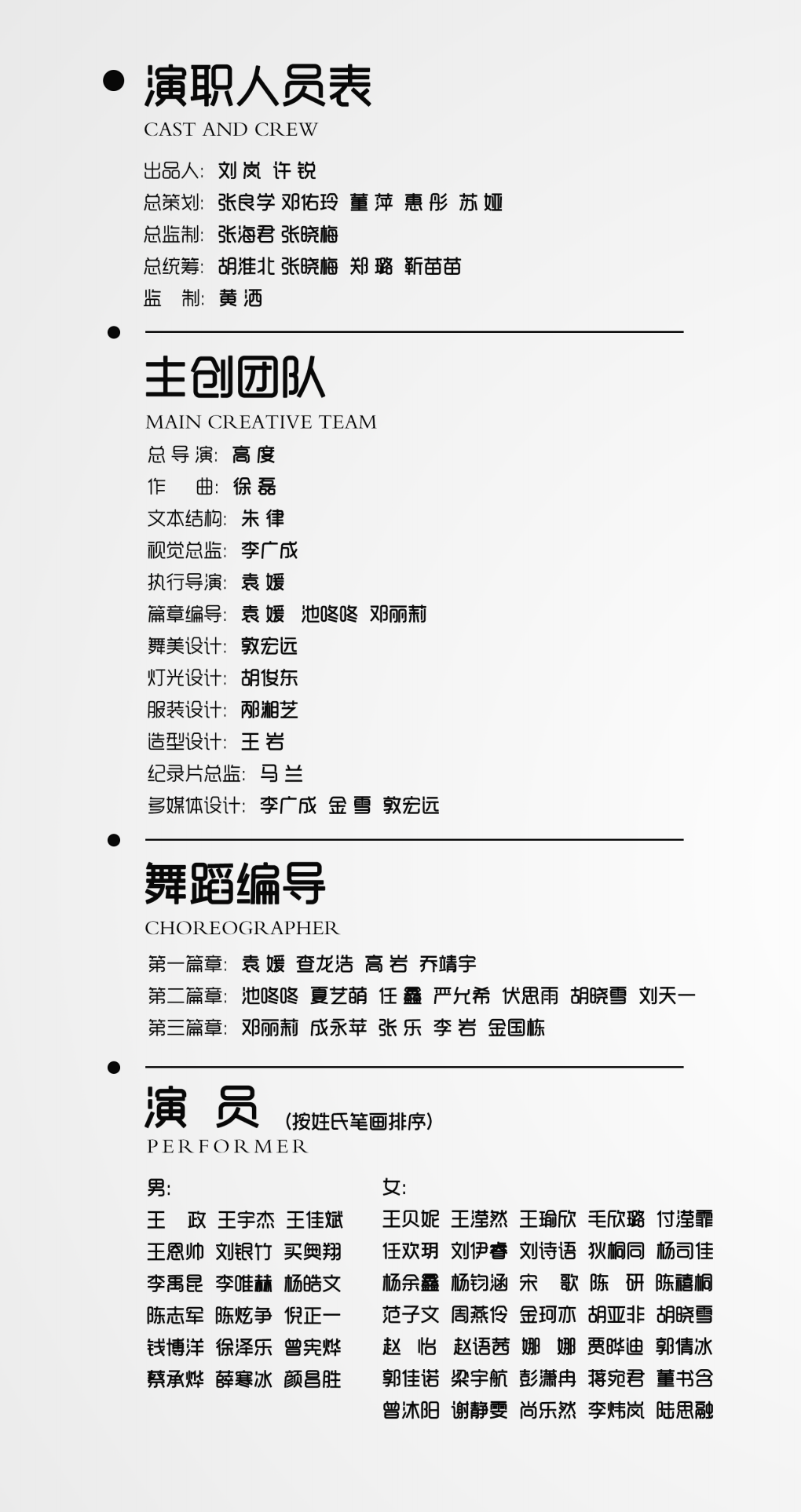 1754469789229316.png 截屏2025-08-06 16.42.35.png