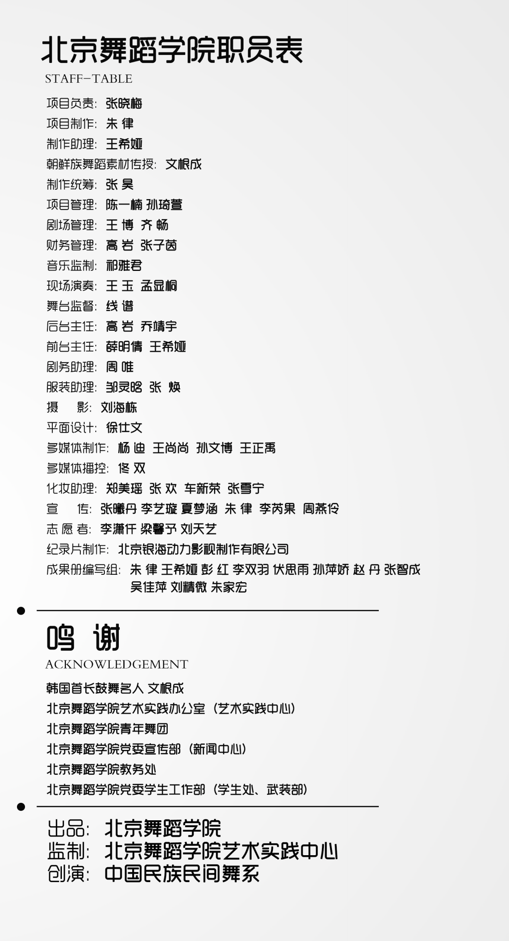 1754469804268087.png 截屏2025-08-06 16.42.44.png