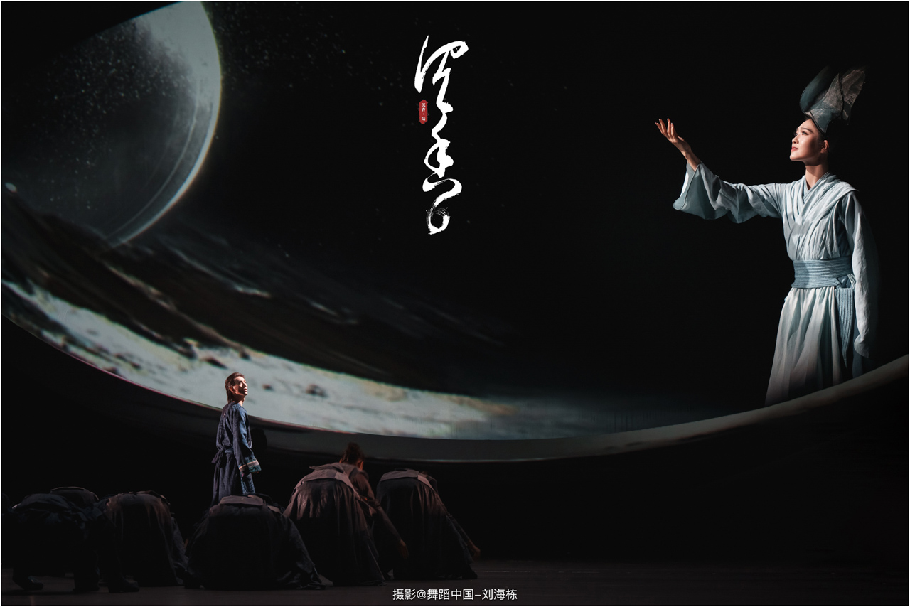 1754469920605155.jpg 004 2025.06.28 北京舞蹈学院《沉香·陆》摄影@舞蹈中国-刘海栋.jpg