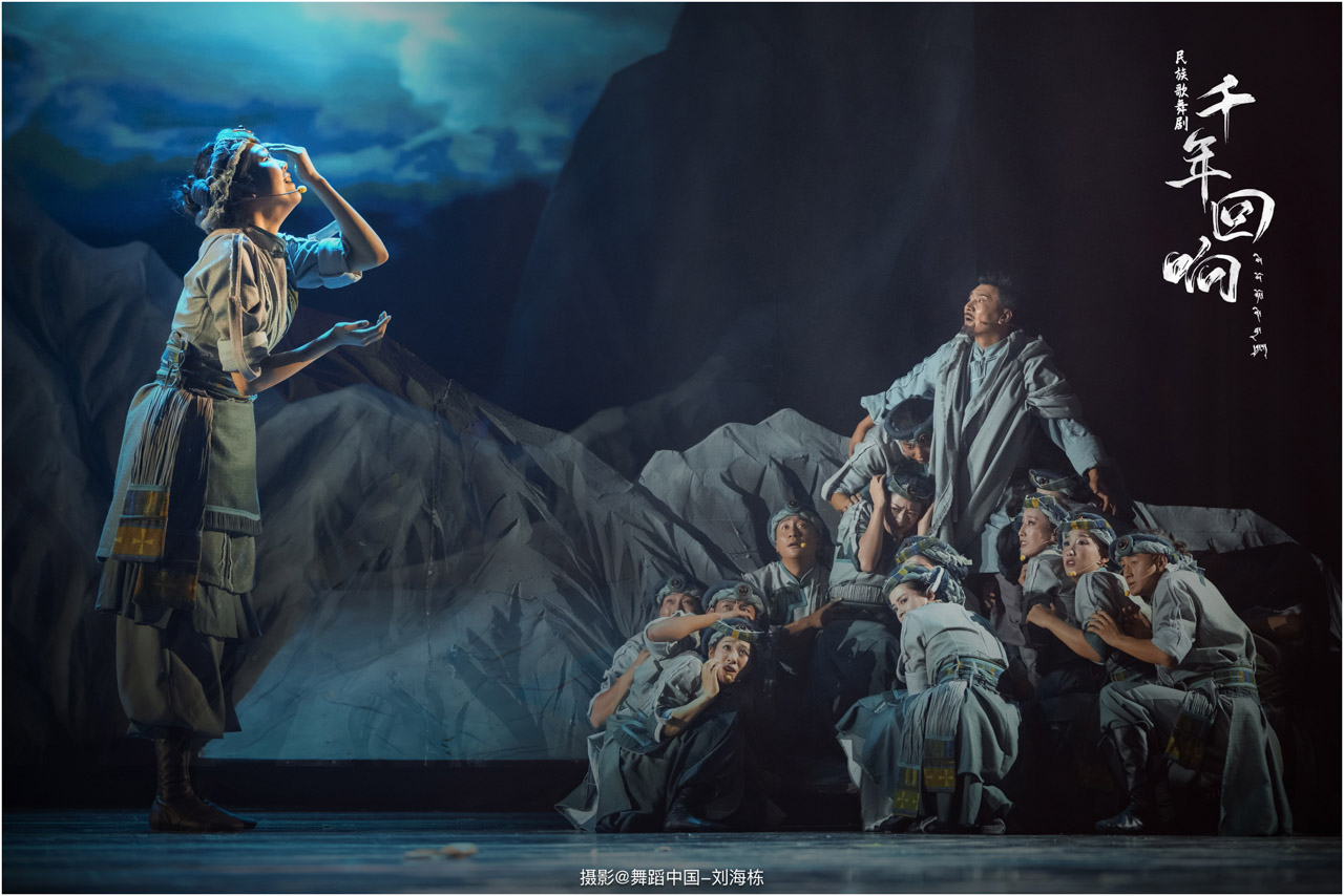 027 2025.08.31 迪庆藏族自治州民族歌舞团 民族歌舞剧《千年回响》摄影@舞蹈中国-刘海栋.jpg