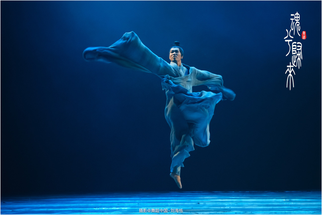 1762236538659419.jpg 049 2025.10.31 首都师范大学 舞剧《魂兮归来》摄影@舞蹈中国-刘海栋.jpg