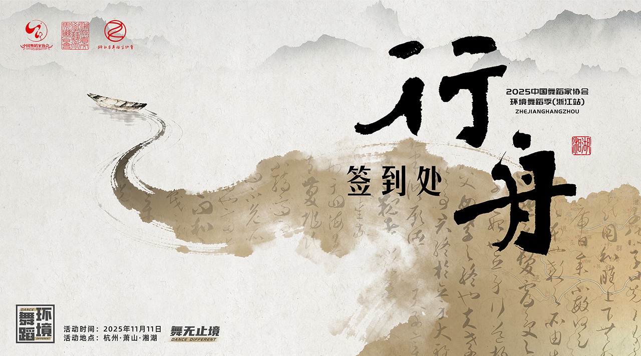 签到背景 拷贝 2.jpg