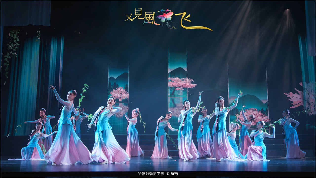 带logo 006 2025.11.26 河北艺术职业学院 办学70周年展演《又见风筝飞》摄影@舞蹈中国-刘海栋.jpg