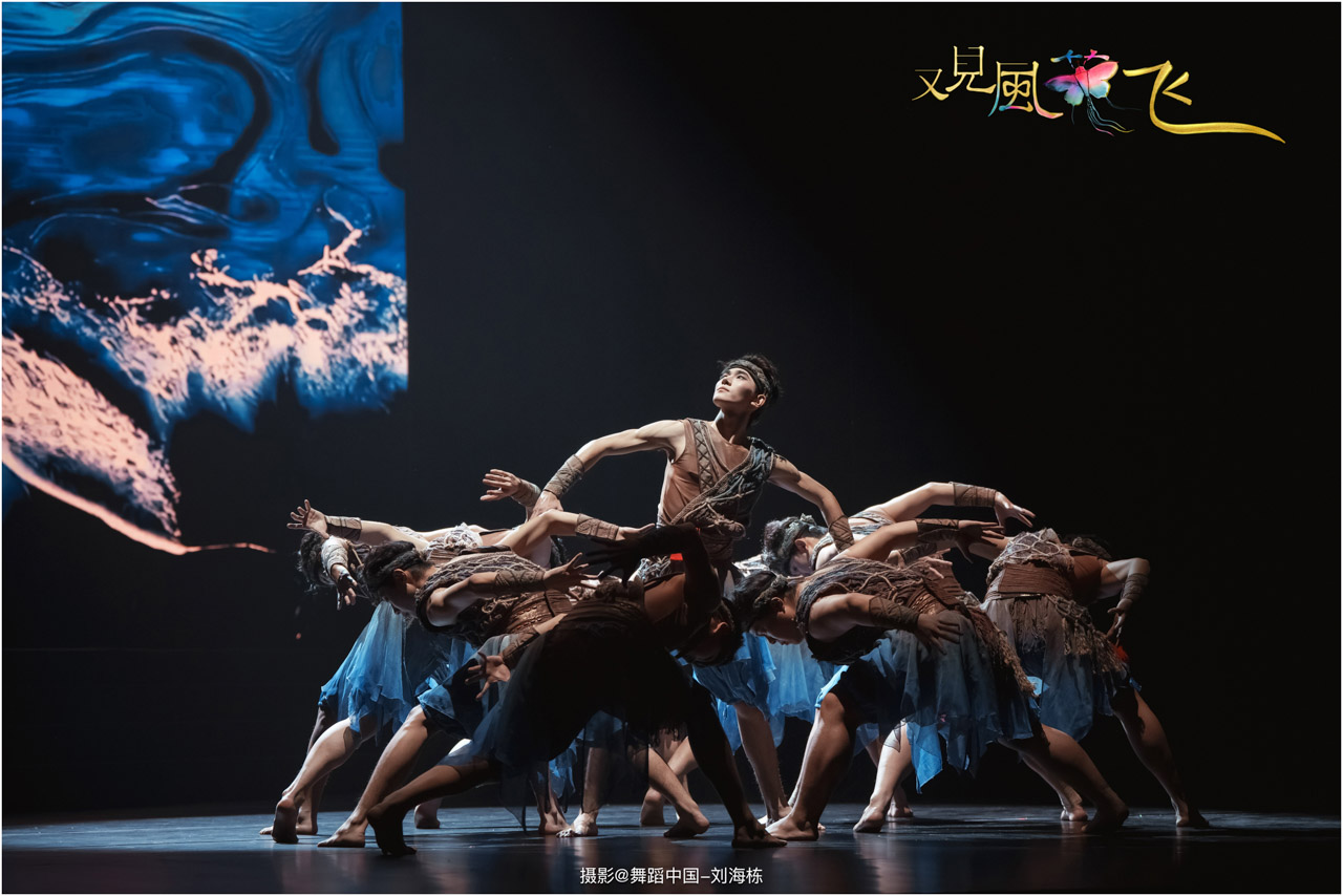 带logo 061 2025.11.26 河北艺术职业学院 办学70周年展演《又见风筝飞》摄影@舞蹈中国-刘海栋.jpg