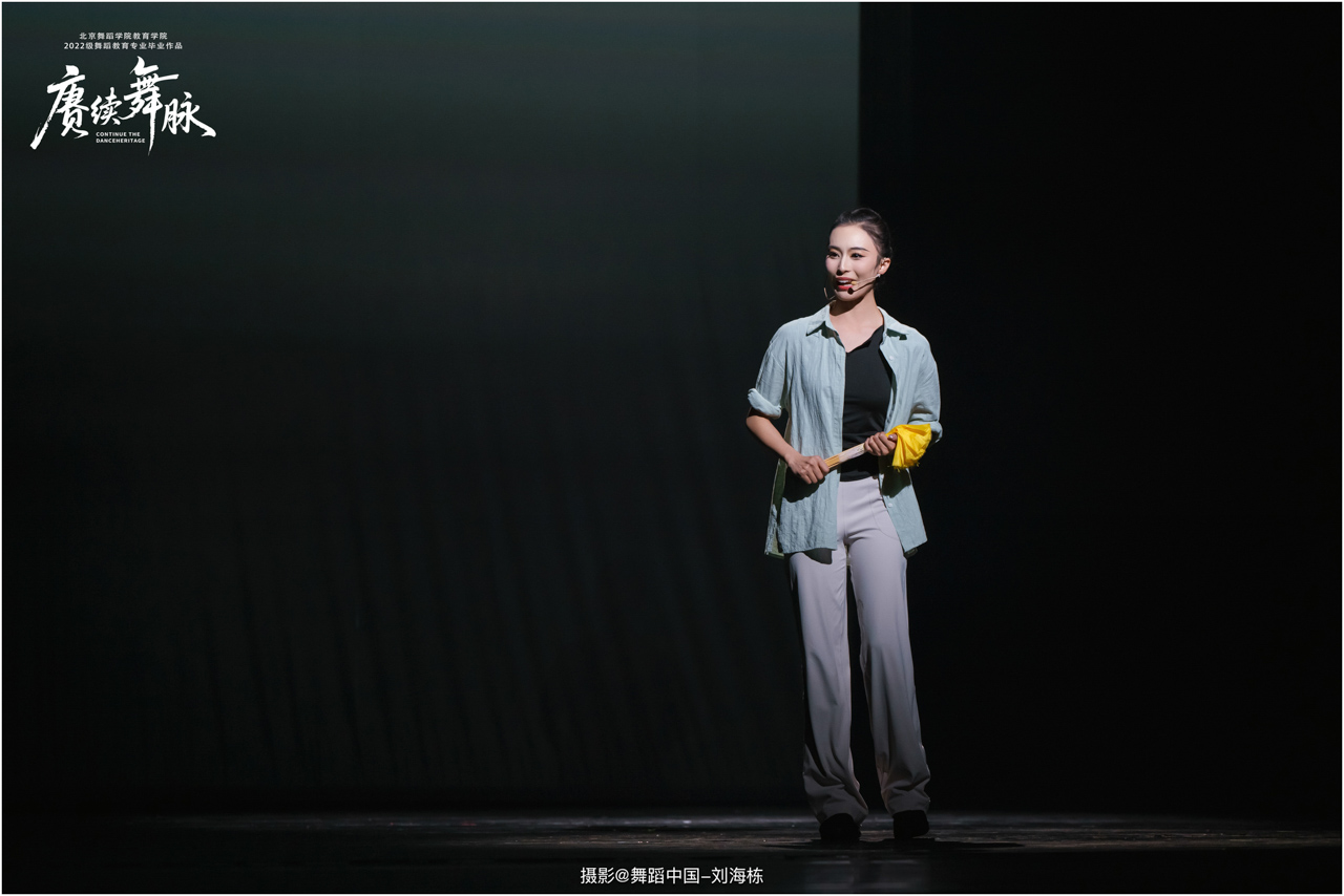 570 2025.11.29 北京舞蹈学院2022级舞蹈教育专业毕业作品《赓续舞脉》摄影@舞蹈中国-刘海栋.jpg