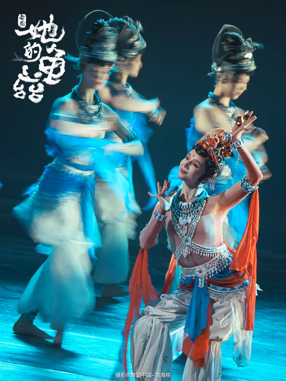 076 2026.01.09 舞剧《她的龟兹》摄影@舞蹈中国-刘海栋_.jpg