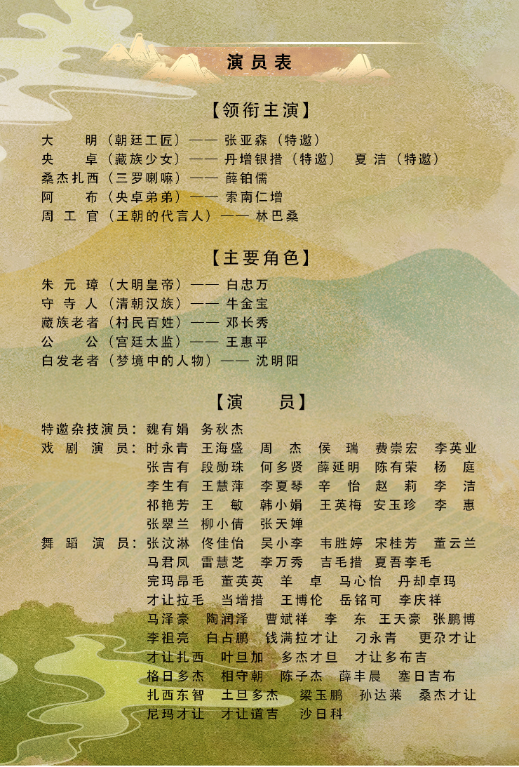 1769577179337584.png 8.png