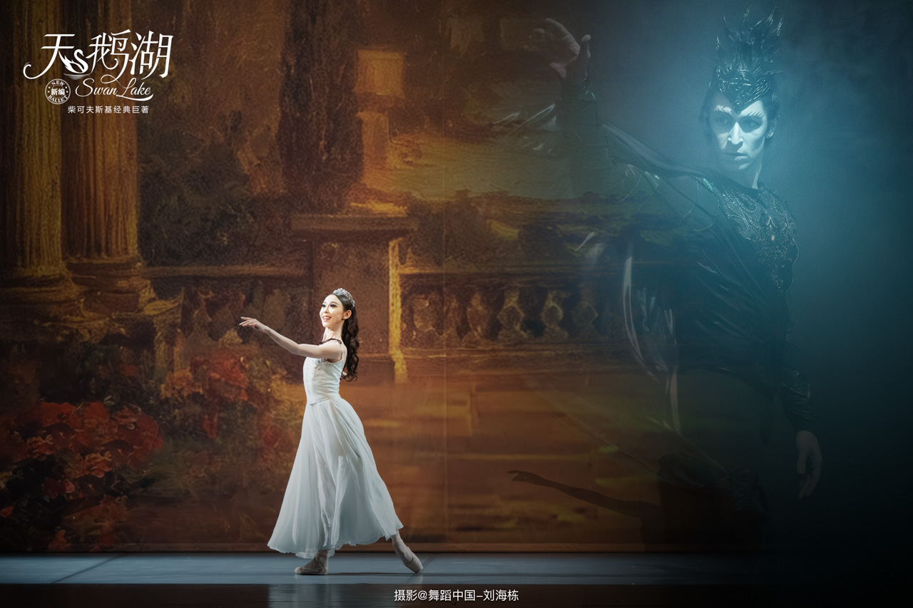 002 2026.05.30 哈尔滨芭蕾舞团 世界经典芭蕾舞剧《天鹅湖》摄影@舞蹈中国-刘海栋.jpg