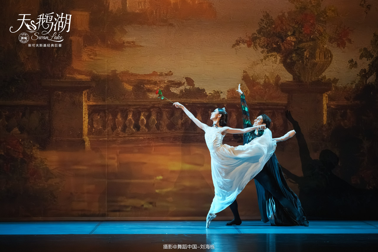 001 2026.05.30 哈尔滨芭蕾舞团 世界经典芭蕾舞剧《天鹅湖》摄影@舞蹈中国-刘海栋.jpg